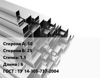 Труба профильная 50х25 s=1.5 L=6 ГОСТ: ТУ 14-105-737-2004, т, прямоугольная, теоритический вес цена от 71802 ₼ / т, где купить, условия доставки в Баку и Бакинская области